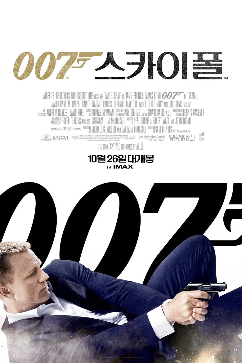 007 넷플릭스 평점 순위 TOP 5 — 다니엘 크레이그 5부작 평점·정주행 순서