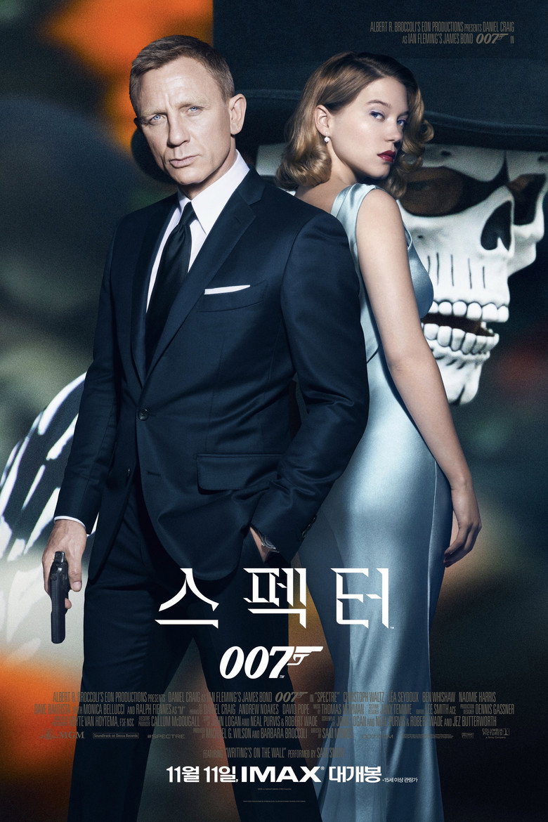 넷플릭스 007 스펙터 뜻·본드카·본드걸·결말 해석