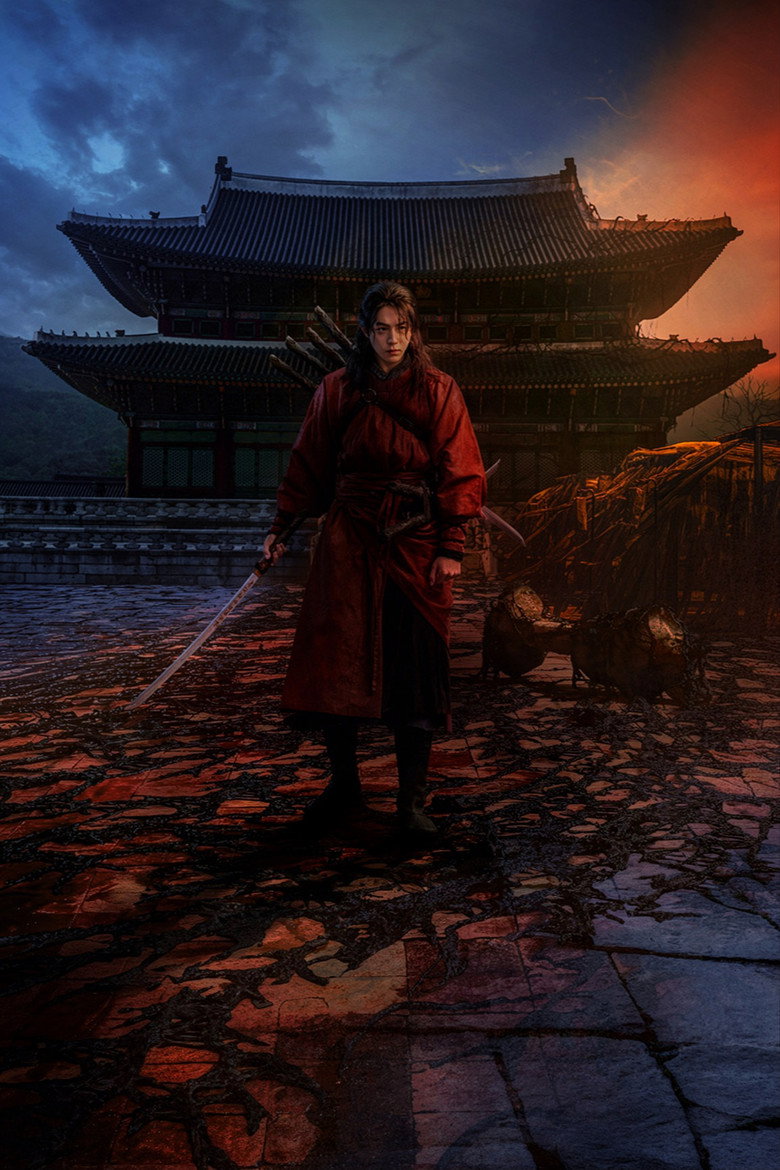 동궁 공식 포스터 — 노윤서 생강 역 포함