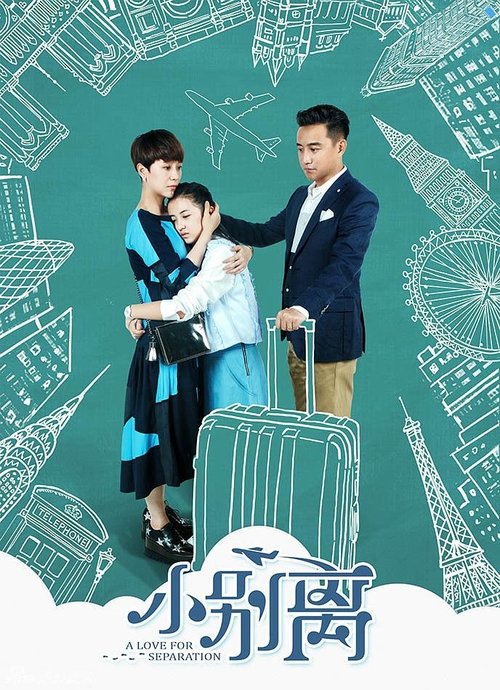 도깨비 포스터 — 공유, 김고은 주연 2016년 tvN 드라마, 정해인 조연 출연