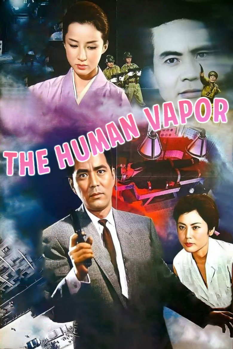 가스인간 제1호 1960 영화 포스터 The Human Vapor