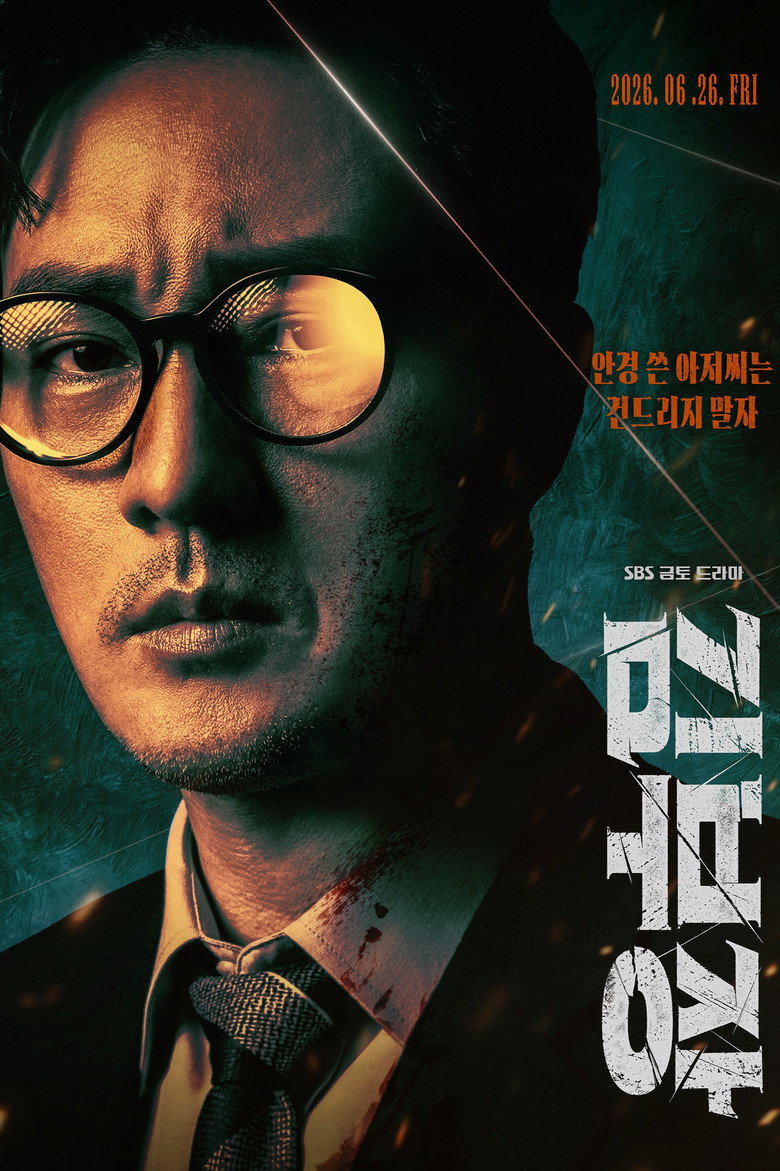 김부장 원작 웹툰 vs 드라마 비교 — 박태준 만화회사 세계관, 드라마가 바꾼 것들