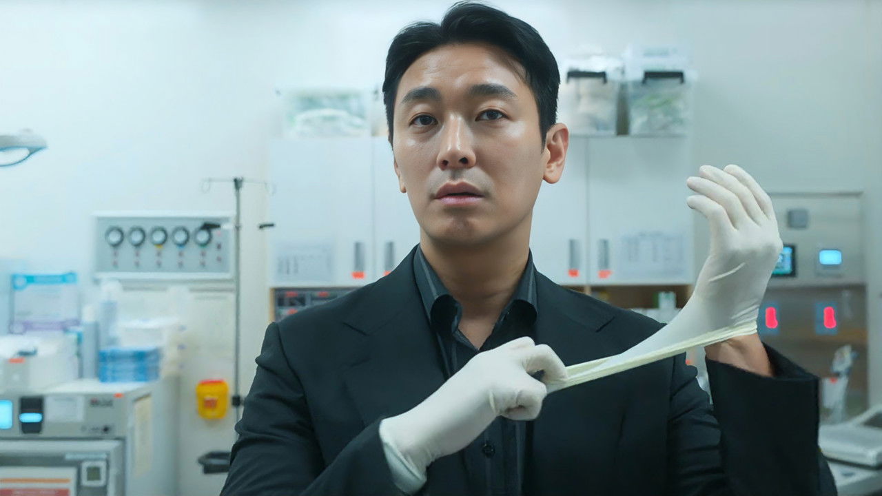 중증외상센터 공식 스틸 — 외상센터 팀의 현장 모습