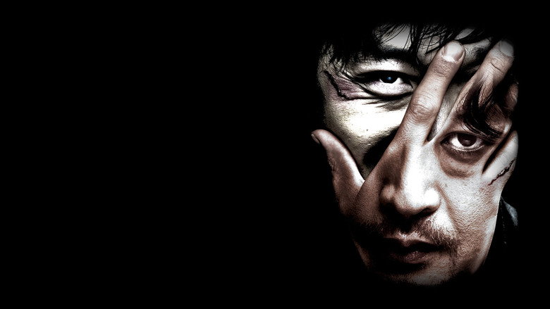 추격자 공식 스틸 — 나홍진 감독, 김윤석 하정우 출연 추격극