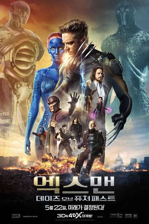 엑스맨: 데이즈 오브 퓨처 패스트(2014) 공식 포스터 — 오리지널과 프리퀄 두 라인이 만나는 분기점