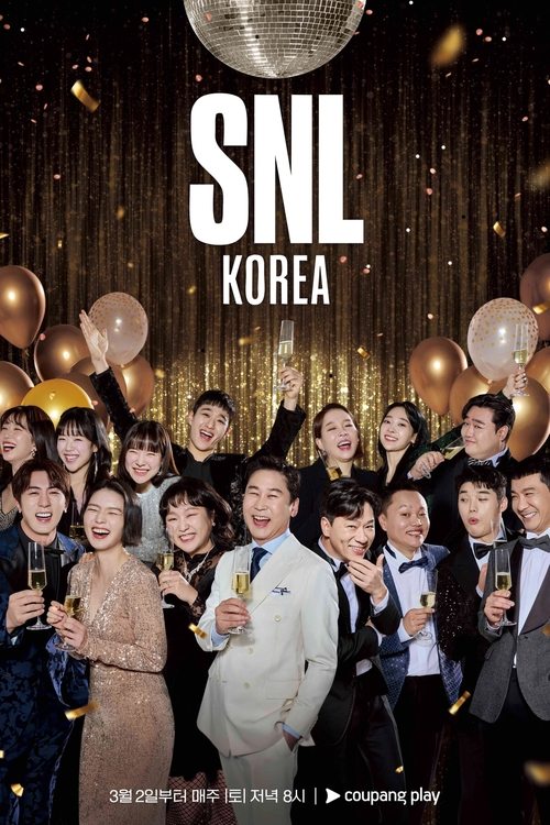 쿠팡플레이 구독료 총정리 2026 — 와우 멤버십 7,890원에 포함, 스포츠 패스 가격까지