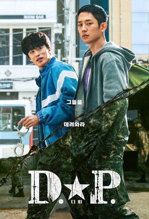 손석구 출연작 총정리 — 영화·드라마 필모그래피와 대표작 입문 추천