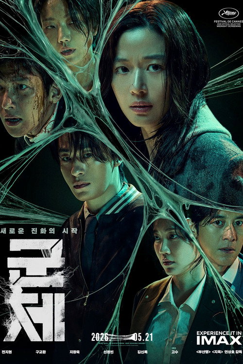 영화관 티켓 가격 비교 2026  |  CGV·롯데시네마·메가박스 일반·IMAX·주중주말 차이 총정리