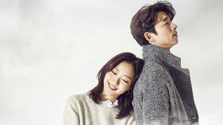tvN 드라마 도깨비 공식 스틸 — 공유 김고은 출연