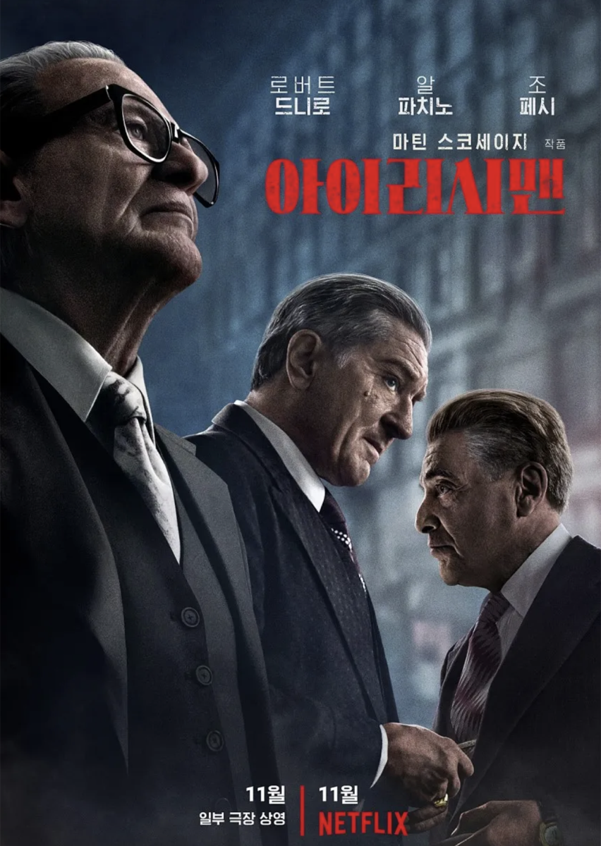 볼만한 넷플릭스 인생영화 추천