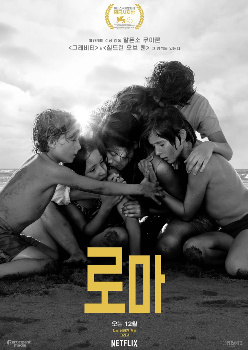 볼만한 넷플릭스 인생영화 추천