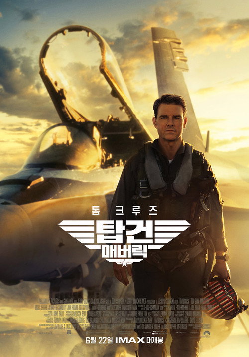OTT 동시접속·동시시청 인원 비교 2026  |  플랫폼별 화질·기기 제한 총정리