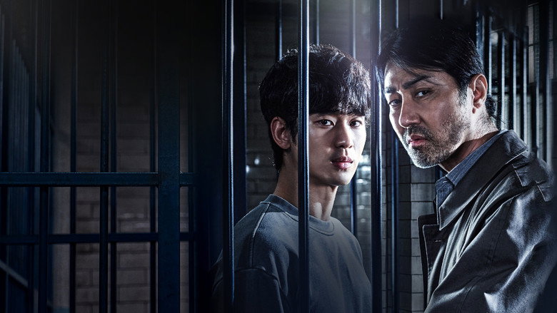 쿠팡플레이 오리지널 어느 날 공식 스틸 — 김수현 구치소 장면