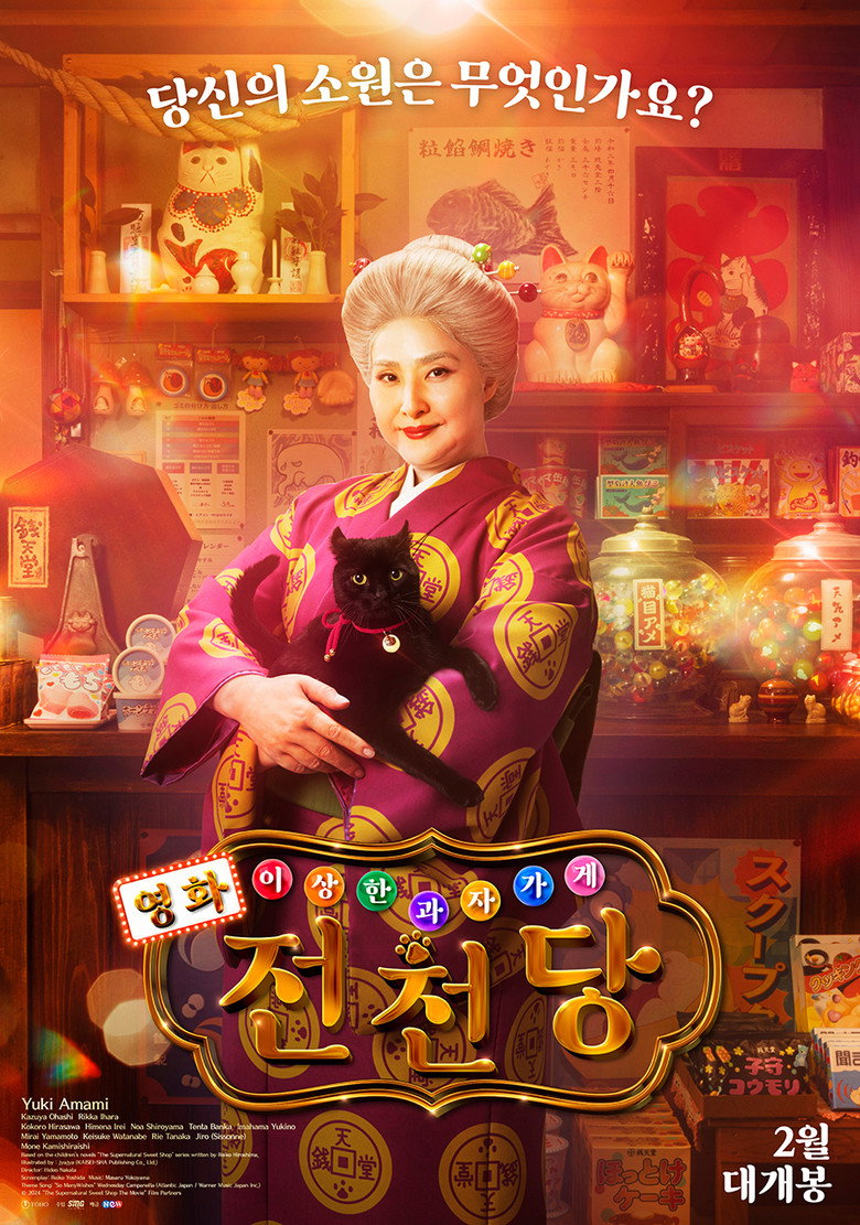 2026년 6월 현재상영작 영화 추천 TOP 7  |  이번 주 극장 뭐 볼까