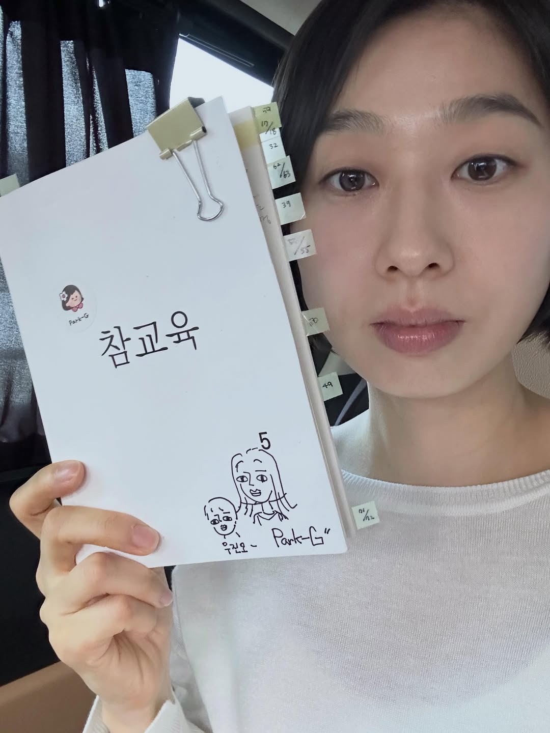 참교육 우진 어머니 배우 박지연 역대급 빌런, 실제는 더 하다? 넷플릭스 드라마 추천