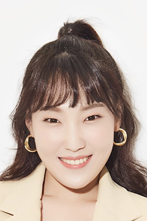 최후의 인류 출연진 코미디언 이은지 — 생존 콘텐츠 마니아이자 팀의 분위기 메이커