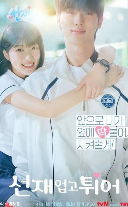티빙 해지 방법 총정리 2026  |  PC·모바일·아이폰 앱스토어 차이와 환불·해지 취소까지