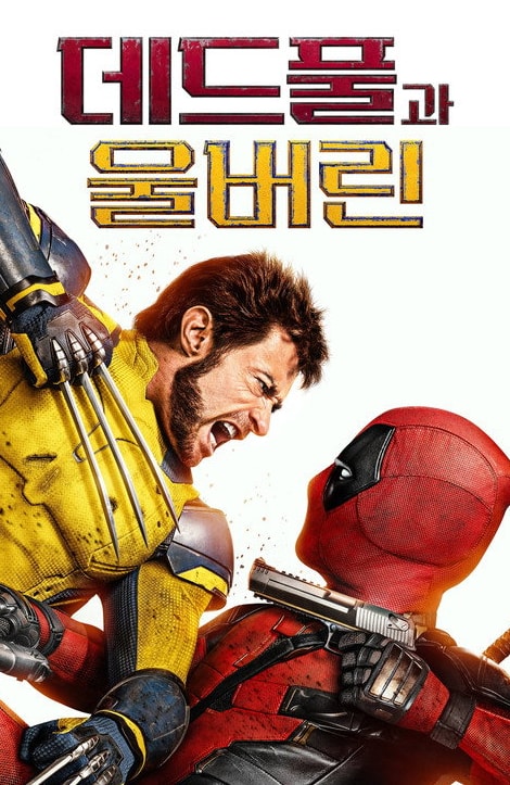 디즈니플러스 구독 해지·환불 완전정리 2026  |  자동결제 해제, 환불 기간·후기까지