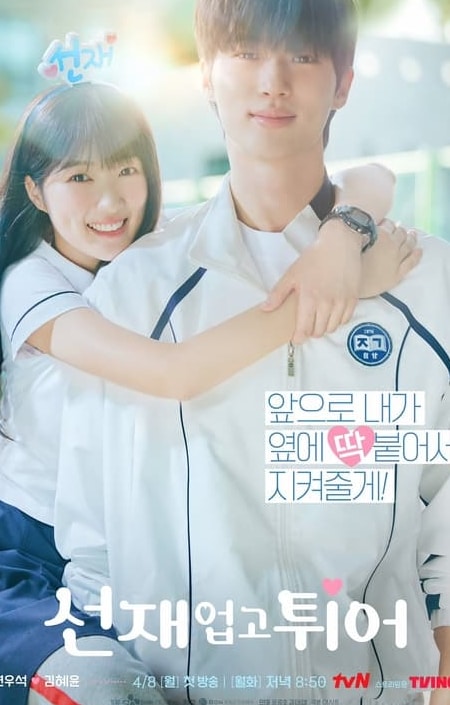 티빙 요금제 싸게 가입하는 법 2026  |  등급별 차이·연간권·통신사 결합·KBO 야구권 총정리