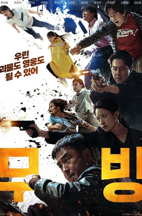 티빙 웨이브 통합 요금제 2026 총정리  |  더블 이용권·디즈니+ 번들 가격과 합병 향방