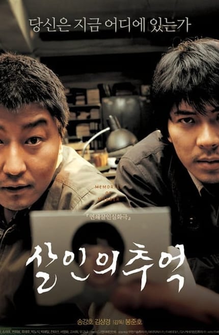 범죄 영화 추천 TOP 15  |  한국·외국·실화 기반 수사 누아르 명작 총정리