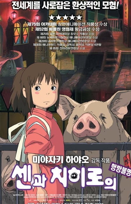 지브리 영화 어디서 봐  |  2026 넷플릭스로 보는 지브리 OTT 시청 가이드