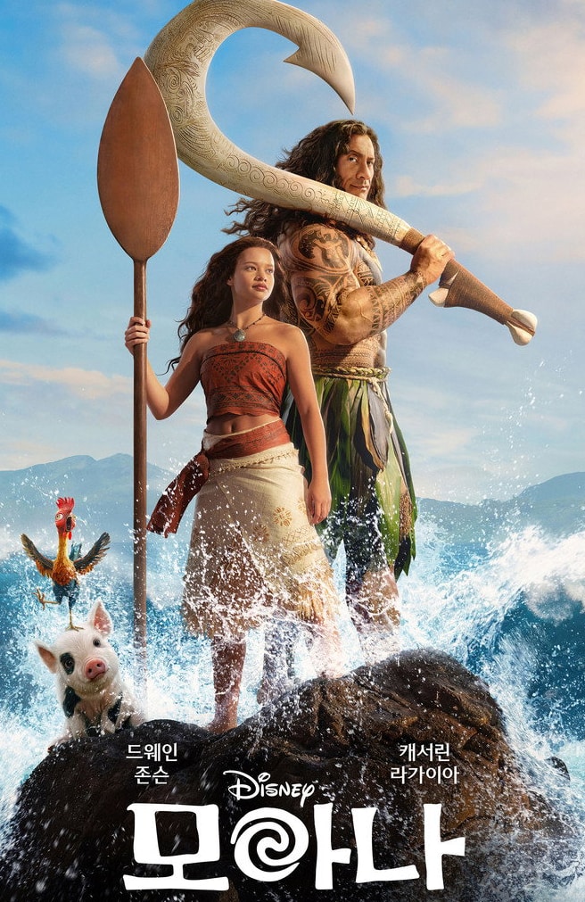 모아나 개봉일(Moana) 2026년 7월 8일  |  디즈니 실사화 총정리