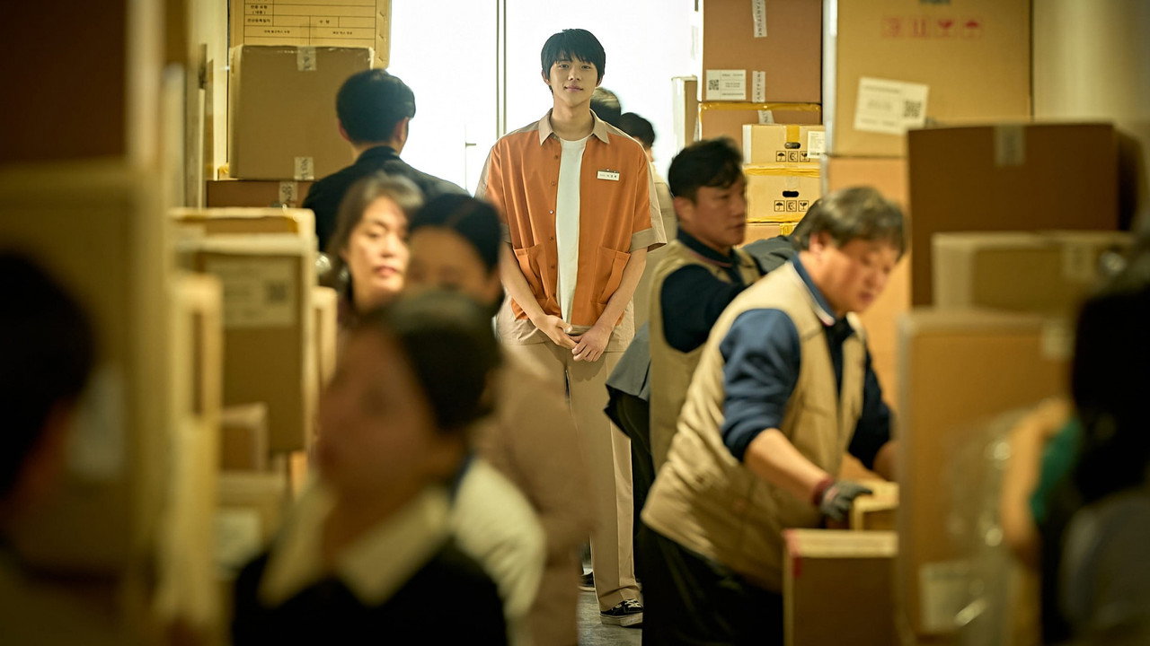 파반느 스틸컷 — 고아성 변요한 넷플릭스 한국 영화