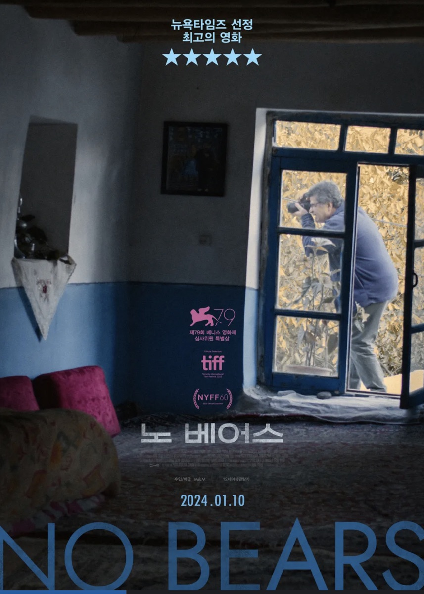 이동진 평론가 추천 볼만한 명작 영화