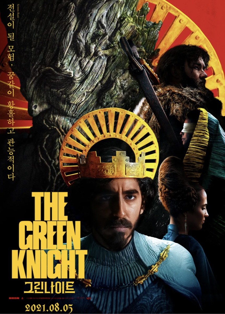 이동진 평론가 추천 볼만한 명작 영화