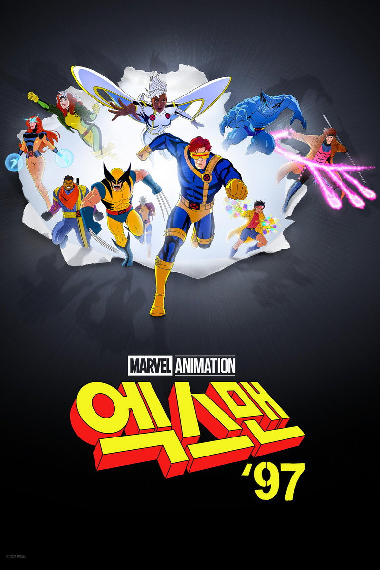 엑스맨 '97 시즌2 공식 포스터 — 사이클롭스, 울버린, 스톰, 매그니토 등 X-맨 팀