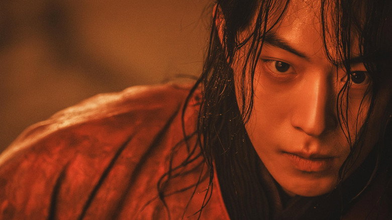 동궁 드라마 스틸컷 — 귀의 세계 장면