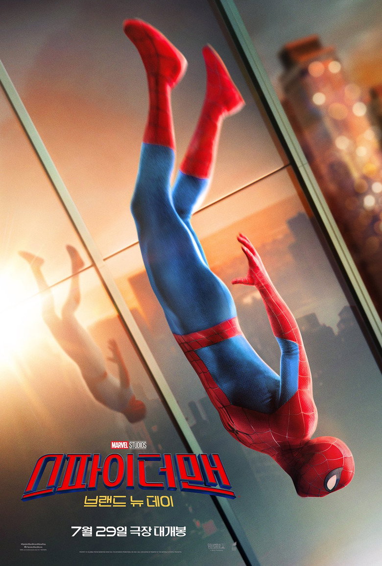 스파이더맨: 브랜드 뉴 데이 관람평 | 테스트 호평·결말 논란·IMAX 추천