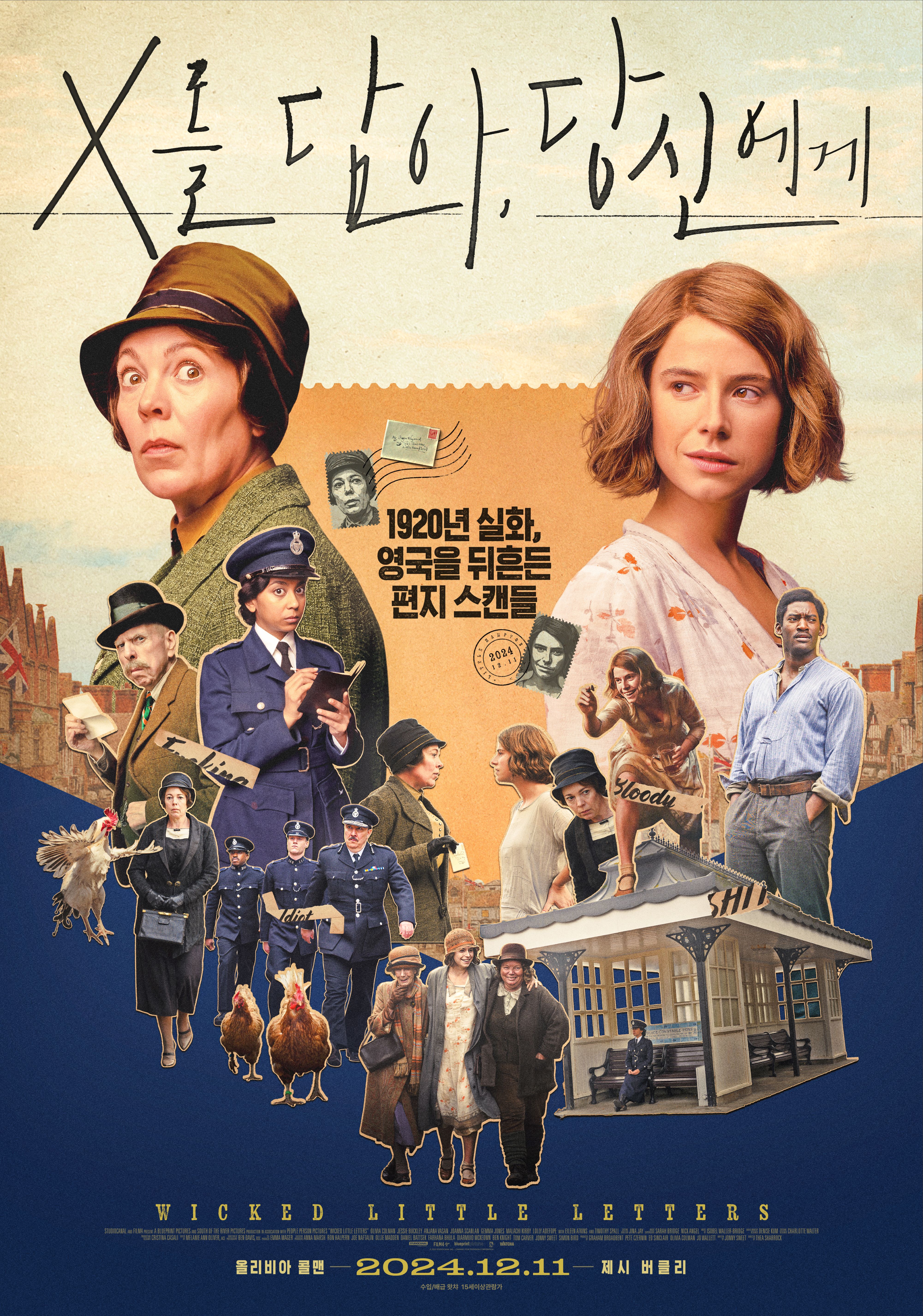 포스트 160 관련 이미지