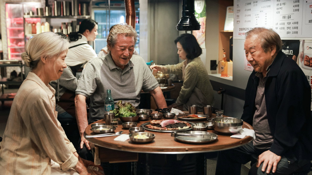 사람과 고기 스틸 — 고깃집·식사 장면