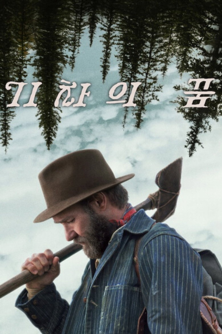 기차의 꿈 관람평 | RT 93% 조엘 에저튼 넷플릭스 드라마