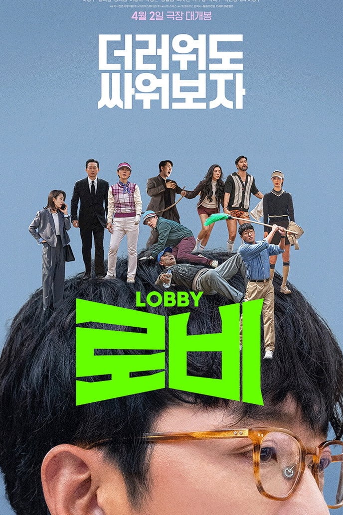 넷플릭스 영화 추천 | 조건·비교·상황 완전 가이드