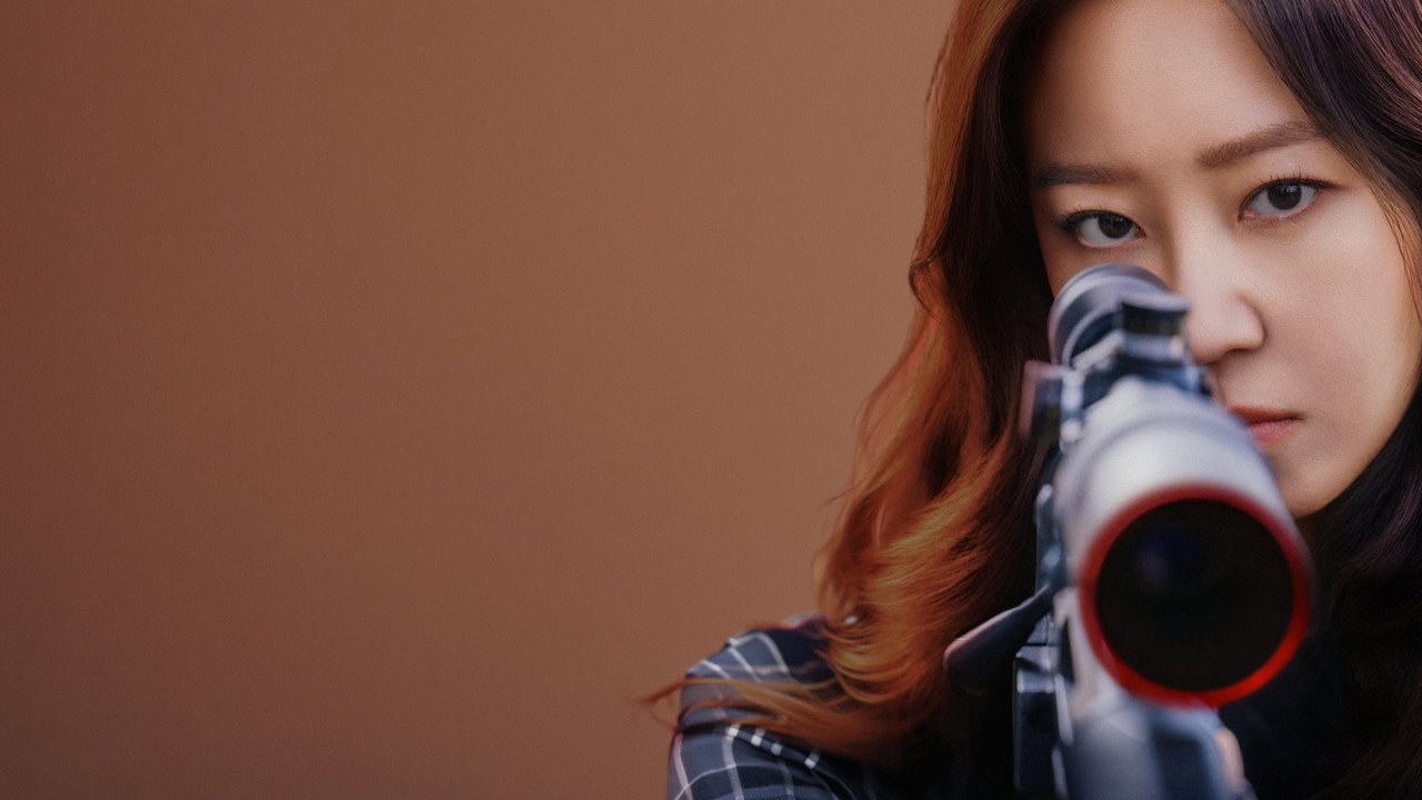 유부녀 킬러 스틸컷 — 정준원 등과 앙상블 장면