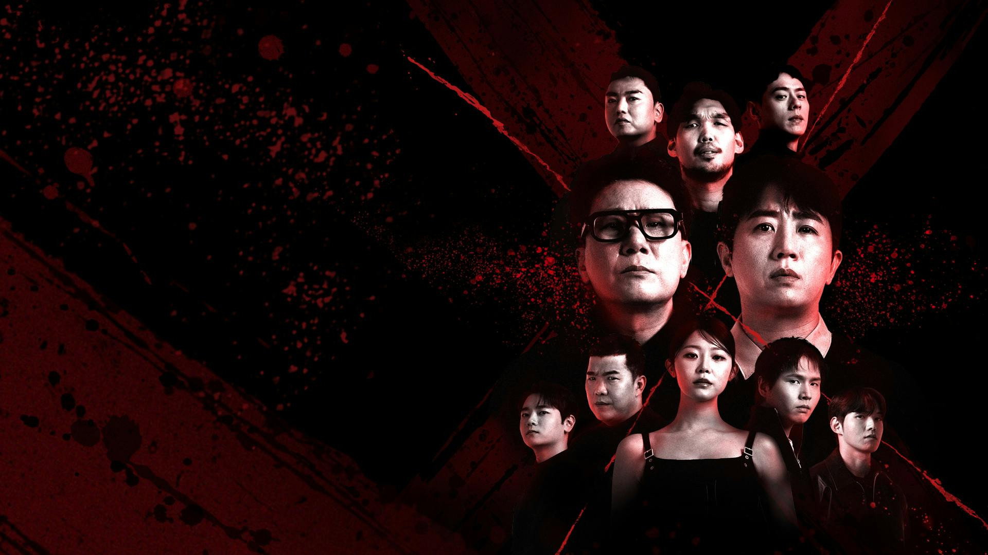피의 게임X 스틸컷 — 20인 플레이어 대면 장면