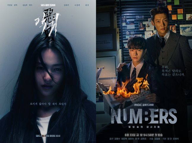 웨이브 OTT 서비스