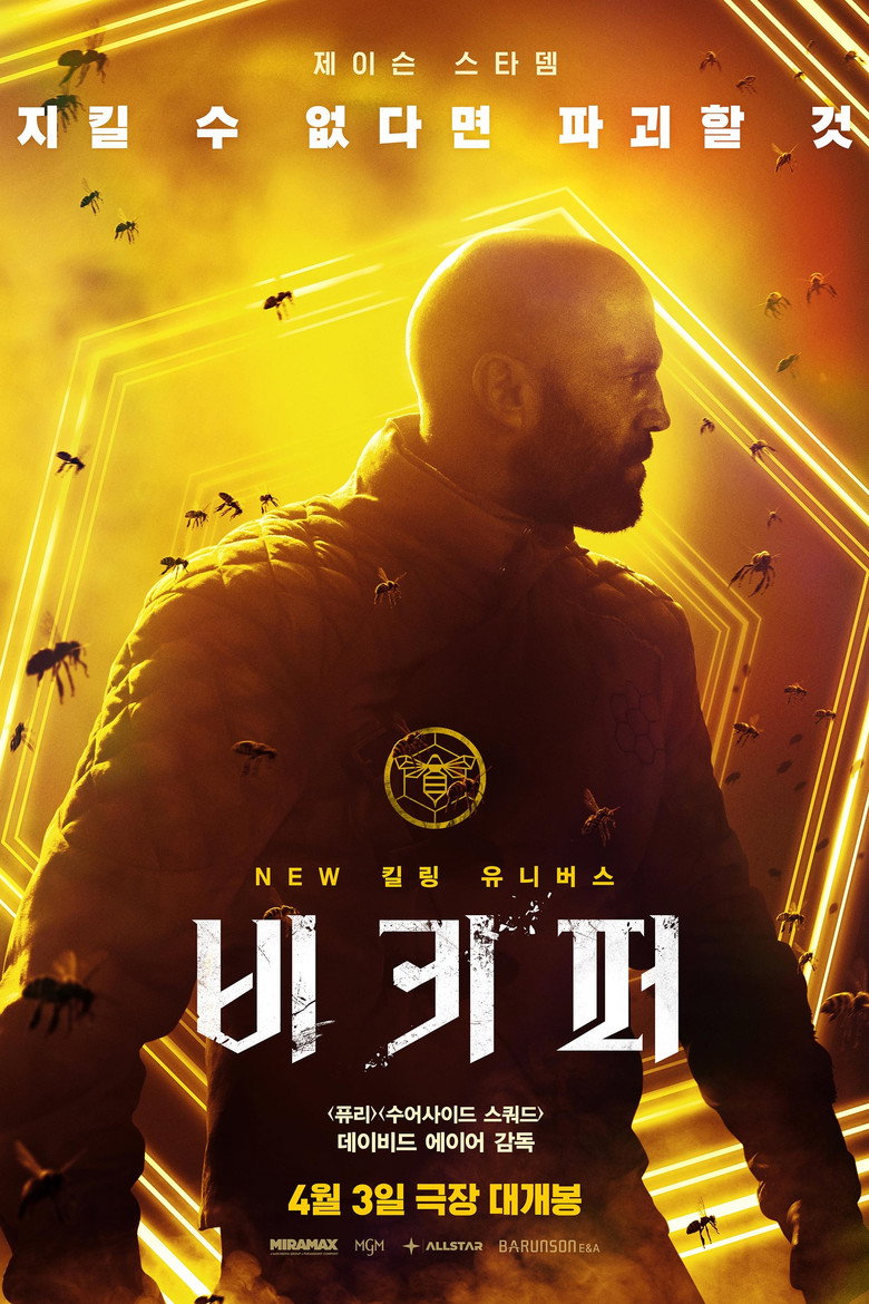 넷플릭스 영화 추천 | 상황 한 줄 → 작품 정답표 (7월 말)