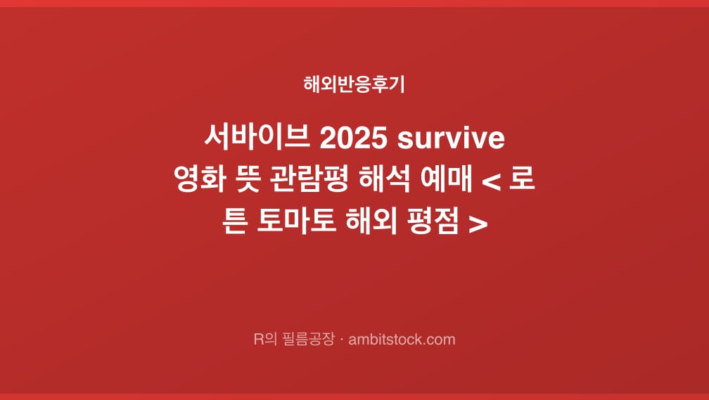 OTT 무료 체험 해지 체크리스트 2026 | 자동결제 사고 막기