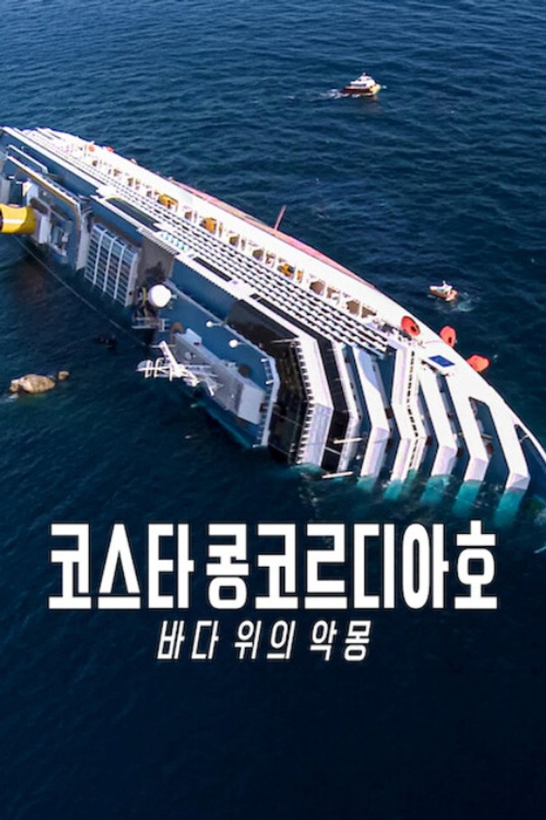 코스타 콩코르디아호: 바다 위의 악몽 관람평 | 넷플릭스 실화 다큐 IMDb 6.5