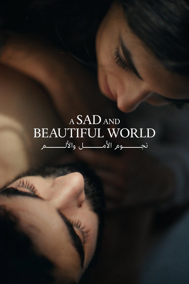 A Sad and Beautiful World 관람평 | RT 100% 베이루트 로맨스, 7/24 미국 한정