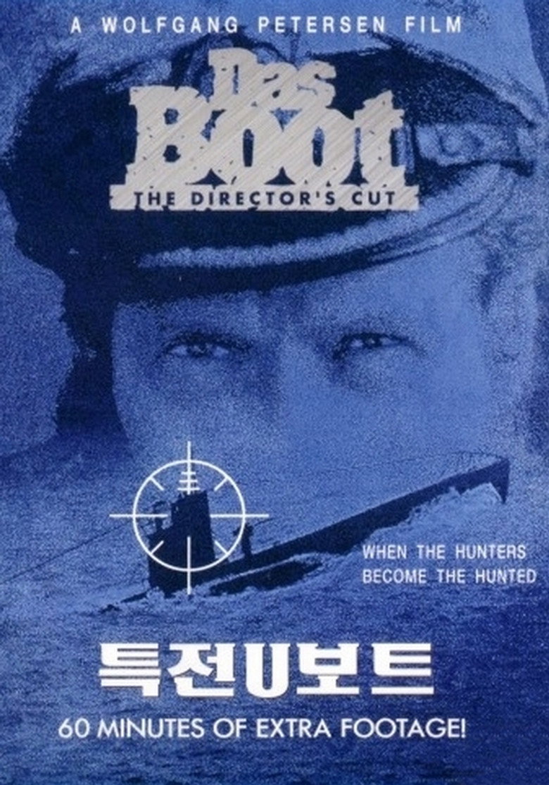 특전 유보트 공식 포스터 | 2차대전 U보트 전쟁 스릴러
