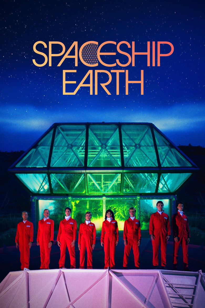 지구우주선 Spaceship Earth 포스터 | 바이오스피어2 실화 다큐