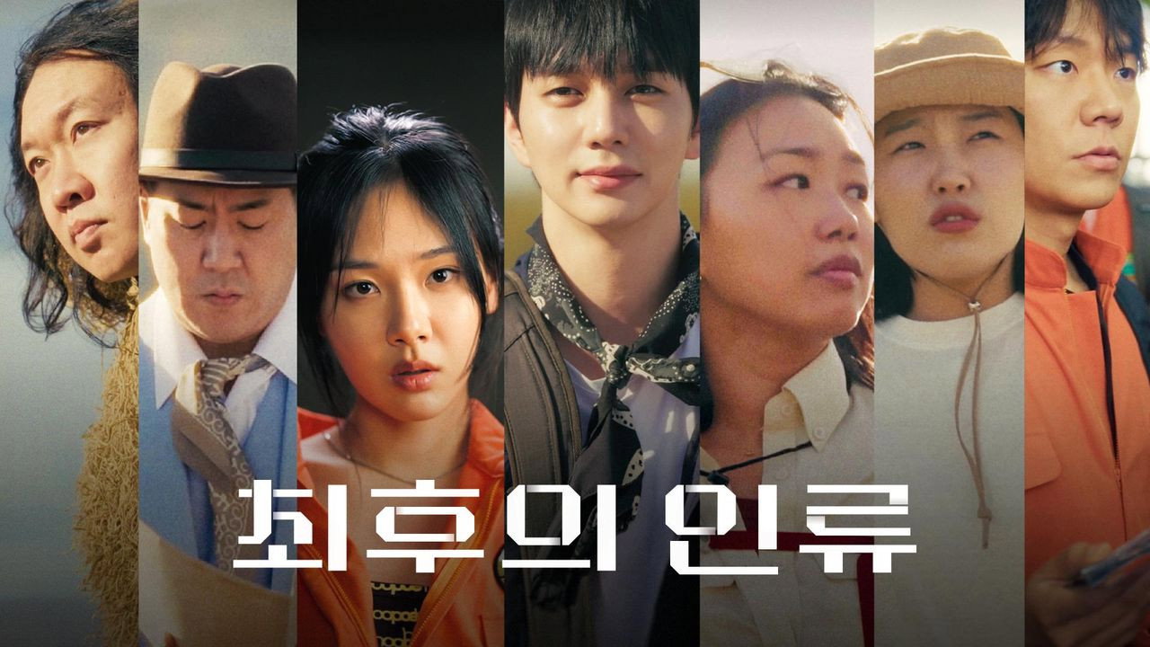 최후의 인류 Q&A 해석 | 바이오스피어·김한결·시청 기준 9문 9답