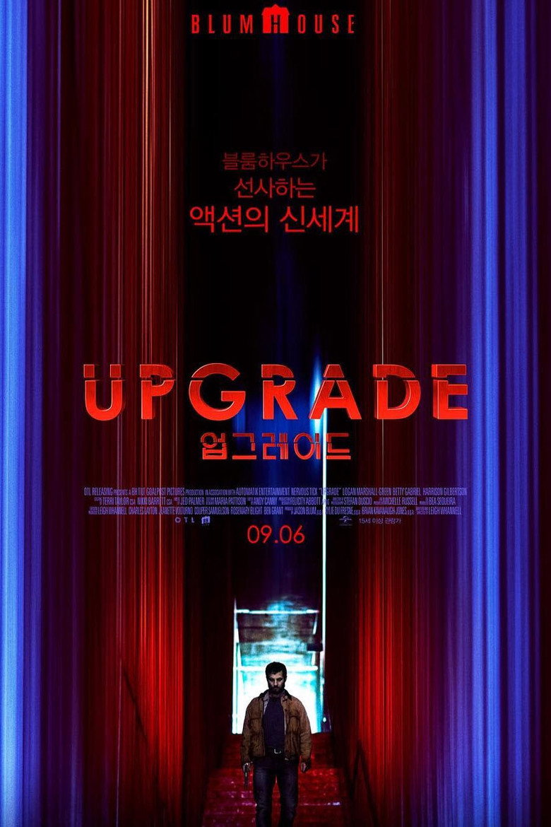업그레이드 포스터 | 신체 강화 복수 SF 액션