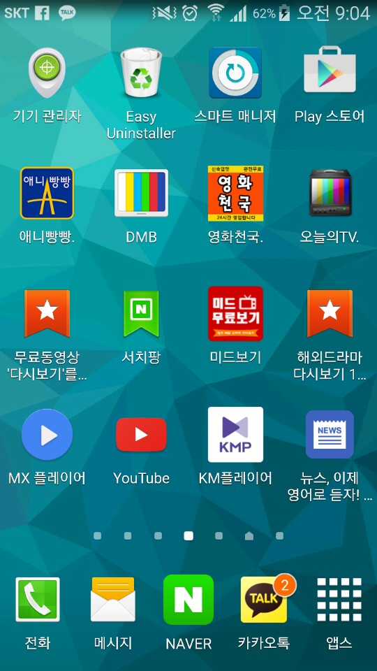 OTT 무료 체험 기간 활용법 및 자동결제 방지 방법