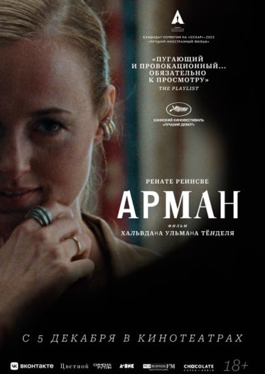 모든 것은 아르망에서 시작되었다 후기 관람평